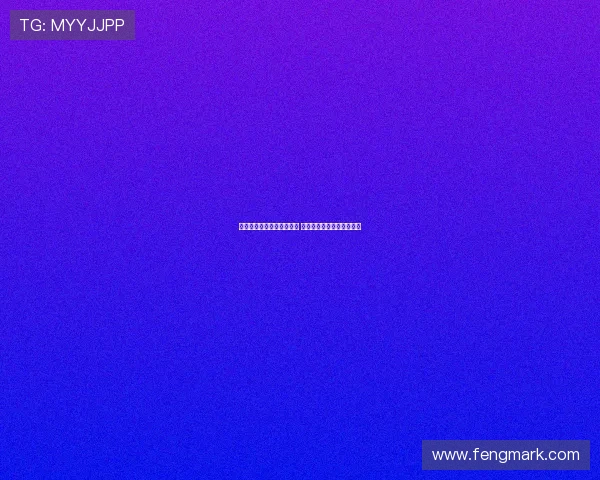 日本女足五人制亚洲杯夺冠 展现团队实力与技战术魅力 日本女足五人制亚洲杯夺冠 展现团队实力与技战术魅力