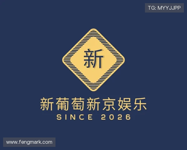 了解新葡萄新京娱乐